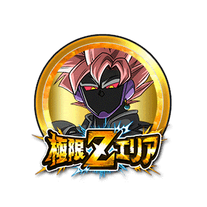 アムズ(第三形態)[金]