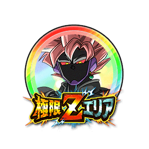 アムズ(第三形態)[虹]