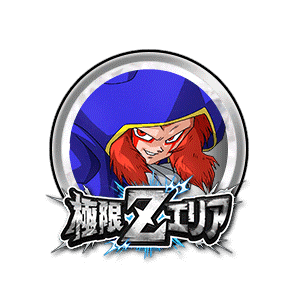 魔神サルサ[銀]