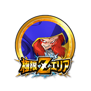 魔神サルサ[金]