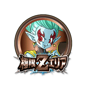 魔神プティン[銅]