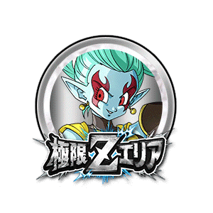 魔神プティン[銀]