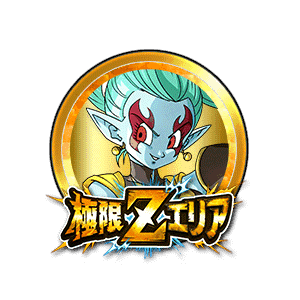 魔神プティン[金]