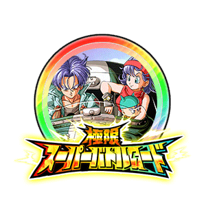 トランクス(青年期)[虹]