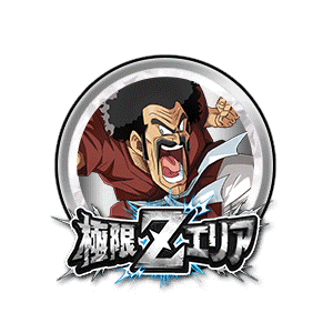 ミスター・サタン[銀]