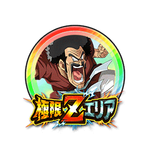 ミスター・サタン[虹]