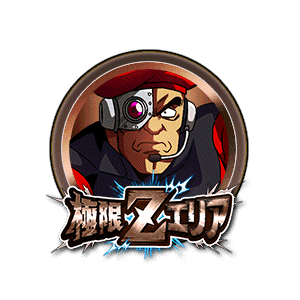 カーセラル(プライド・トルーパーズ)[銅]