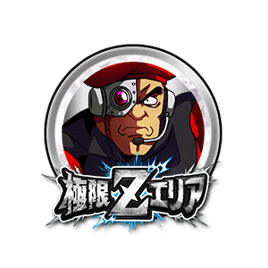 カーセラル(プライド・トルーパーズ)[銀]