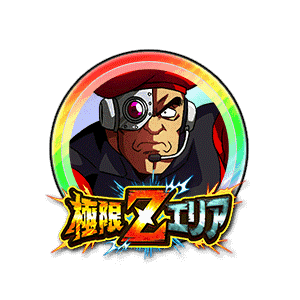 カーセラル(プライド・トルーパーズ)[虹]