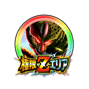 セル(第一形態)[虹]