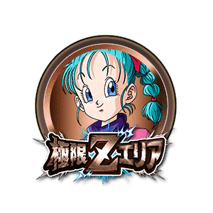 ブルマ(少女期)[銅]