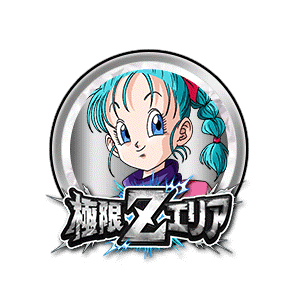 ブルマ(少女期)[銀]