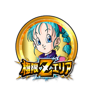 ブルマ(少女期)[金]