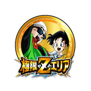 グレートサイヤマン&ビーデル[金]