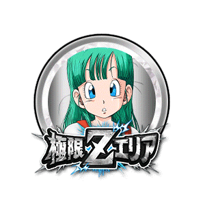 ブルマ(少女期)[銀]