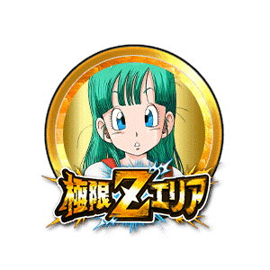 ブルマ(少女期)[金]