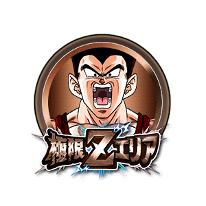 ベジータ(GT)(大猿)[銅]