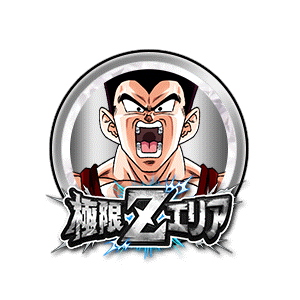 ベジータ(GT)(大猿)[銀]