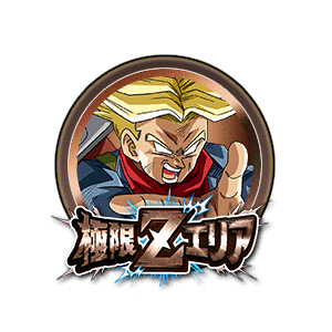 超サイヤ人トランクス(未来)[銅]