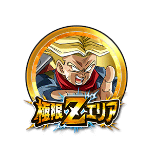 超サイヤ人トランクス(未来)[金]