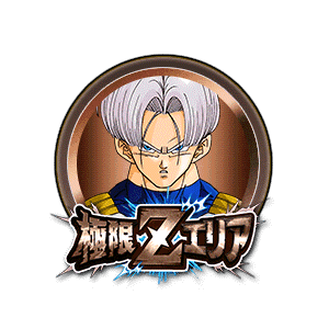 トランクス(青年期)(未来)[銅]