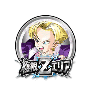 人造人間18号(GT)[銀]