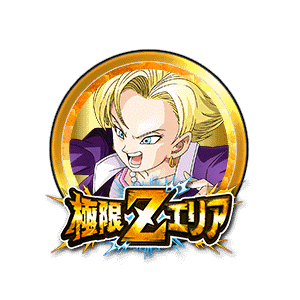 人造人間18号(GT)[金]