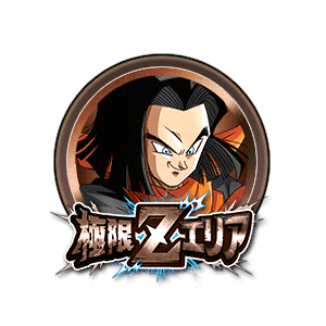 ヘルファイター17号[銅]