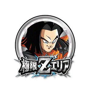 ヘルファイター17号[銀]