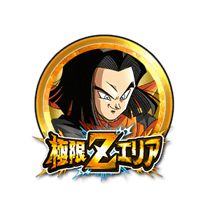 ヘルファイター17号[金]