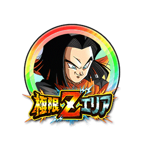 ヘルファイター17号[虹]