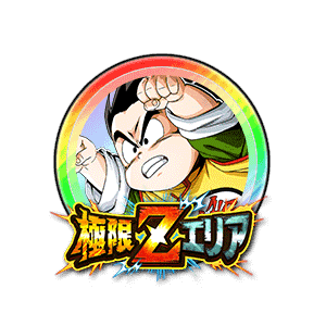 孫悟飯(幼年期)[虹]