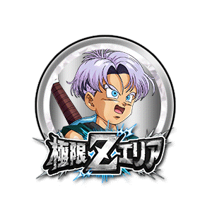 トランクス(幼年期)[銀]