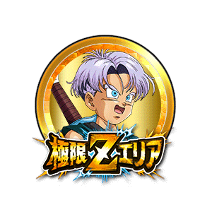 トランクス(幼年期)[金]