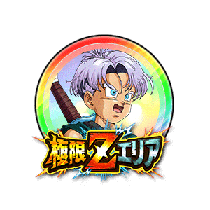 トランクス(幼年期)[虹]