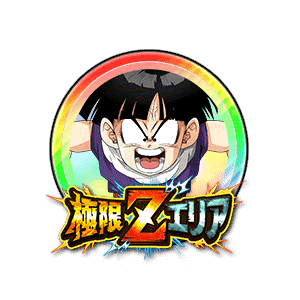 孫悟飯(幼年期)[虹]