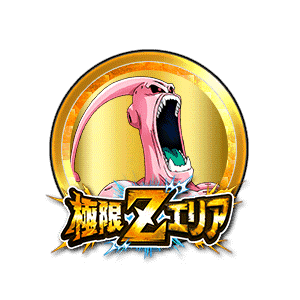 魔人ブウ(悪)[金]