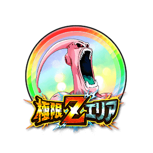 魔人ブウ(悪)[虹]