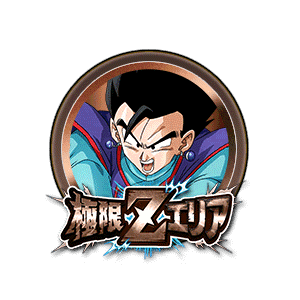 孫悟飯(青年期)[銅]