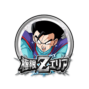 孫悟飯(青年期)[銀]