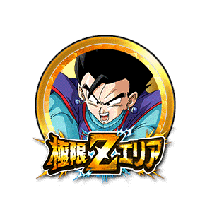 孫悟飯(青年期)[金]