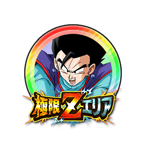 孫悟飯(青年期)[虹]