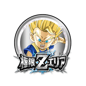 超サイヤ人キャベ[銀]