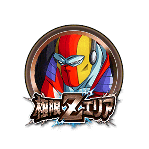 ハイパーメガリルド[銅]