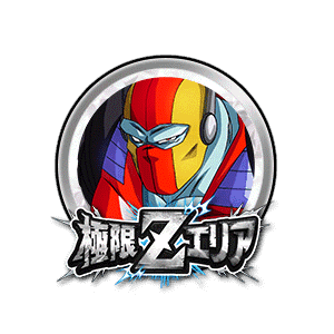 ハイパーメガリルド[銀]