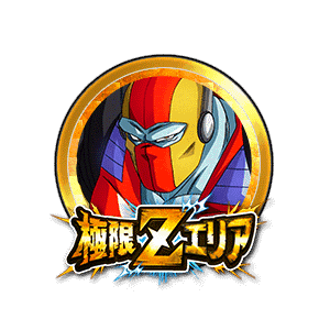 ハイパーメガリルド[金]