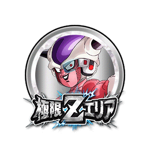 フリーザ(第一形態)[銀]