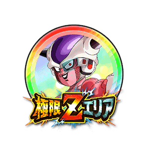 フリーザ(第一形態)[虹]