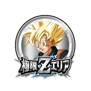 超サイヤ人孫悟空[銀]