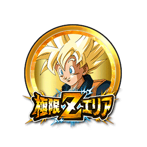 超サイヤ人孫悟空[金]